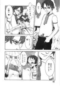 [Sasahara Yuuki] Tooi Hi no Kakera