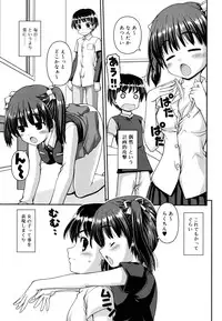 [Kaishinshi] Koiiro Parallel