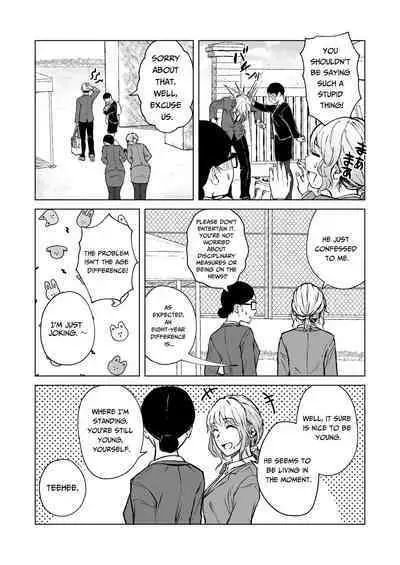Nemimi e Koi no Kahou | Loves Comes Suddenly To Those Who Wait