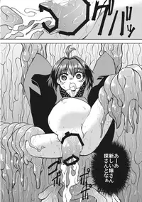 (C90) [Sottile Nero (Various)] Touhou Shikyuudatsu Goudoushi 2 Damee! Sono Dechatteru no wa Aka-chan no Oheya desu... Nama Onaho da nante Iwanaide... (Touhou Project)