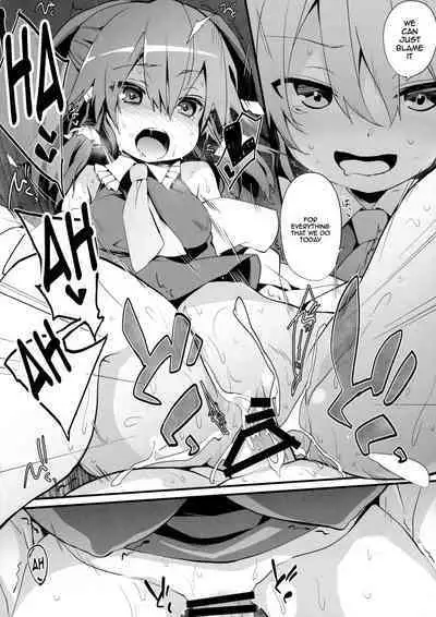 (C97) [Toriaezu(kari) (Tororo)] Oharai Reimu-san | Reimu-san's Purification (Touhou Project) [English] {Doujins.com}