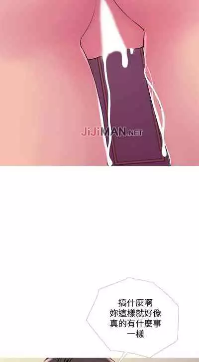 【周五连载】主妇危机（作者：查爾斯&漢水） 第1~35话