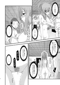 [valssu (Charu)] Melon ga Chou Shindou! R7 (Tales of the Abyss) [Digital]