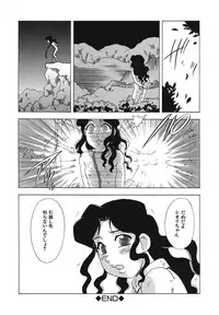 [Anthology] Youjoku no Utage ~Lolita Ryoujoku Anthology~