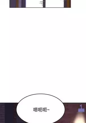 IT'S A SECRET 01-07 CHI