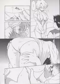 [U.R.C (MOMOYA SHOW-NEKO)] U.R.C Maniax (Sakura Taisen)