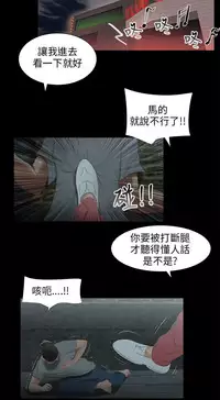 三姐妹22-35(chinese)