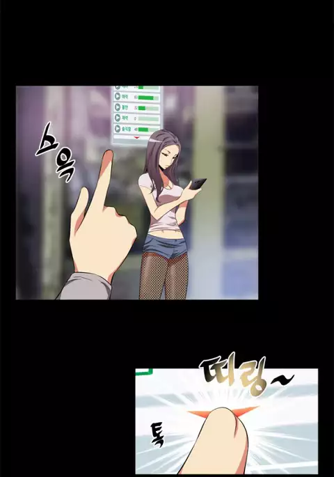 Love Parameter Ch.1-53