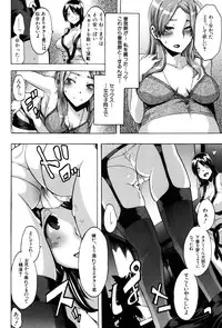 [ShindoL] TSF Monogatari