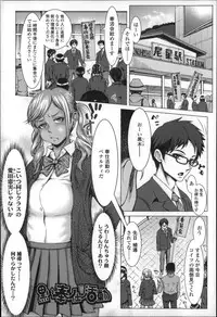 [Blmanian] Se-Syun Sakari