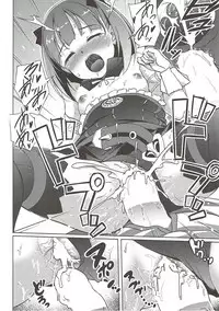 (C92) [Part K (Hitsujibane Shinobu)] Atashi ni Makasenasai! (Fate/Grand Order)