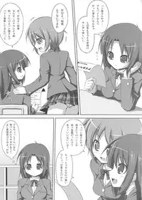 (C81) [Art Jam (osm, Mitsumaro)] DenMan 24ji ~ 1~3jikanme ~