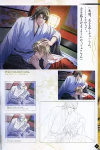 [Takatsuki Noboru] Hanamachi Monogatari Settei Gashuu