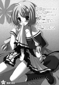 Kisaragi Gold☆Book