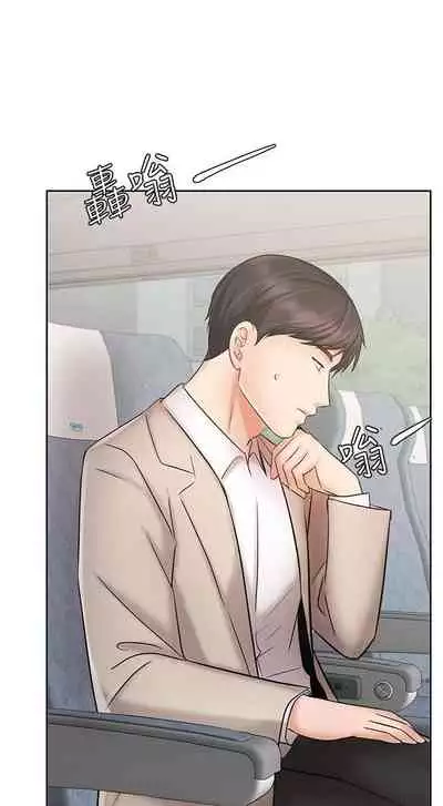 【周一连载】业绩女王(作者:洗髮精&耀安) 第1~39话