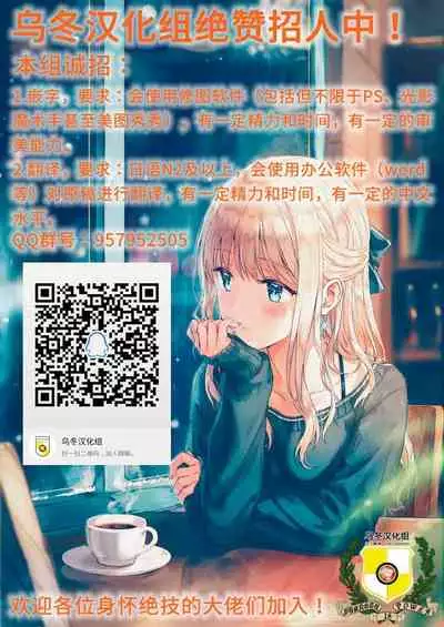 (C91) [Guild Plus (o-bow)] Youmu-chan to Hinokiburox (Touhou Project) [Chinese] [乌冬汉化组]