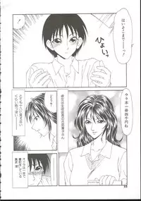 [Ikoma Ippei] Adachi-ku Shouwa Benjo Boukou - Fucking by Force, at the Showa-Rest Room in Adachi-ku.