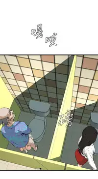 Take a Peek 偷窥 Ch.39~52 [Chinese]中文