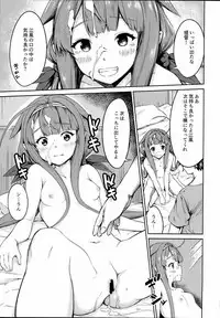 (Houraigekisen! Yo-i! 29Senme) [Cauldron (Haregama Shiina, Kuroi K-ta)] Potion 02 (Kantai Collection -KanColle-)