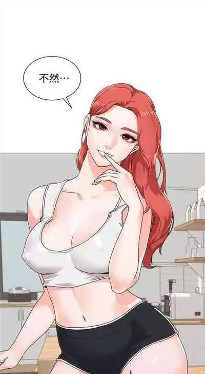 (周3)老师 1-55 中文翻译(更新中)