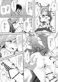 (Reitaisai 12) [border rim (Various)] Touhou Muchi Shichu Goudou - Toho joint magazine sex in the ignorant situations (Touhou Project)
