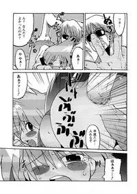 [Uchi-Uchi Keyaki] Oneechan no Mamechishiki