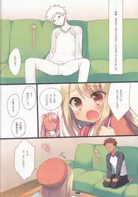 (C89) [23.4Do (Ichiri)] Onii-chan ga Social Game ni Hamatte Shimatta You desu (Fate/kaleid liner Prisma Illya)
