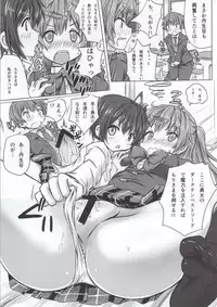 [N.N.F.S (Various)] Takanashi Rikka 100P (Chuunibyou Demo Koi ga Shitai!)