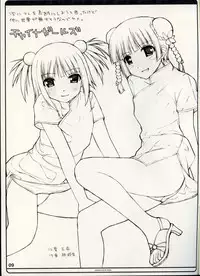 (SC28) [SANGENKAIDOU (Mifune Yatsune)] ransuhousiki neo 3 (Mahou Sensei Negima!)