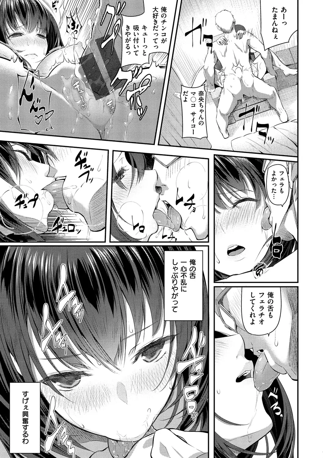 Ryoute ni Senpai