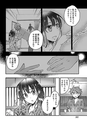 Yankii musume ni natsukarete kotoshi mo juken ni shippai shisou desu vol.3