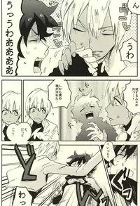 (SPARK10) [Abara ga Itai (Shinta)] 31 Kaime no Hajimete (Kekkai Sensen)