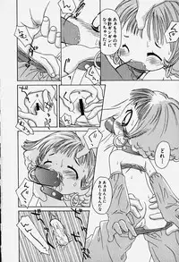 Hin-nyu v18 - Hin-nyu Nyuukon