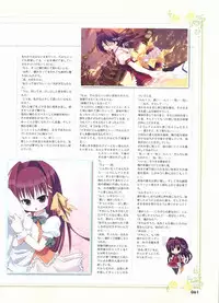 Kimi wo Aogi Otome wa Hime ni Visual Fan Book