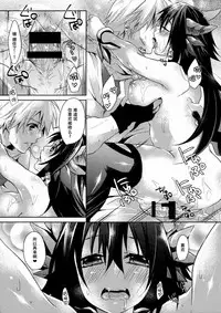 (C88) [Junkan (Sou)] GAME OVER [Chinese] [脸肿汉化组]