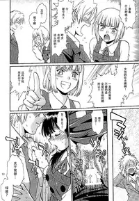 (COMIC1☆9) [Studio Katsudon (Manabe Jouji)] Watashi Mochimochi Dayo (Tamako Market) [Chinese] [脸肿汉化组]