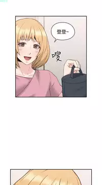 老师,好久不见【chinese】15-20