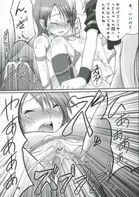 (C70) [French letter, raspberry galette (Fujisaki Hikari, Yuuki Miya)] Breaking the Girl (GuitarFreaks & DrumMania)