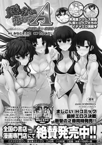 BugBug 2020-11 Vol.315