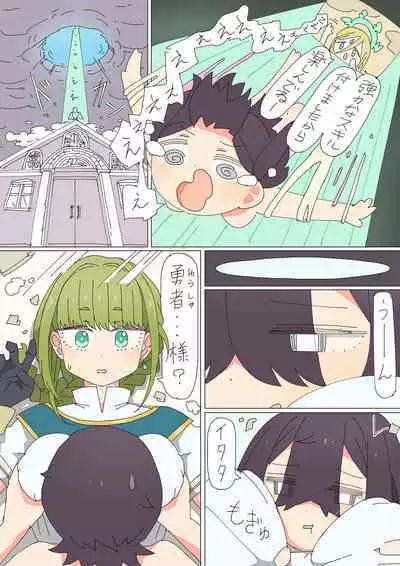 Isekai Tensei shitara Futanari de Yuri Harem!?