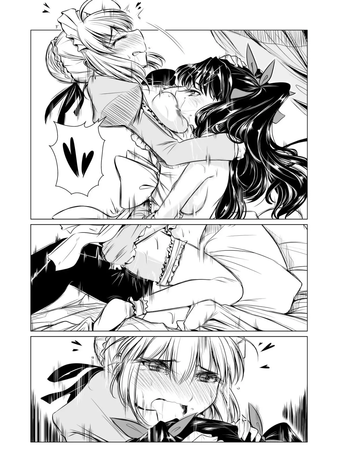 Yurimonium First Gate