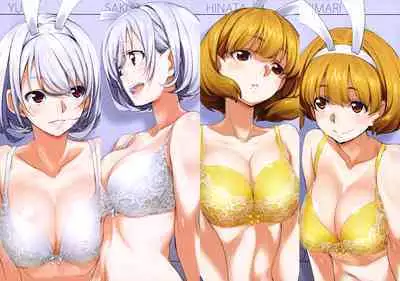 Iroiro na Nanika。 ”BG”