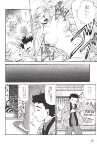 (C55) [First Class (Various)] Déjà Vu {Mi no Maki} (Tenchi Muyo!)