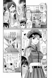 [Shirota Kurota] Meshimase♡Aigan Maid