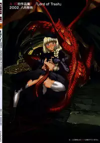 (C62) [Gadget Koubou (A-10)] Kikan Girlie (Various)