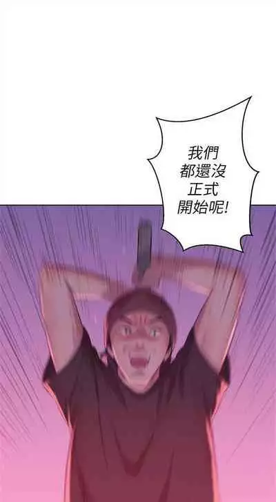 新生日记 1-61 中文翻译(完结)