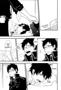 (Ao no Seiiki Lv.2) [IQ3000 (Kamachi 4-gou)] YUKIO + 8 Disorder Revenge (Ao no Exorcist) [English] [Lady Phantomhive]