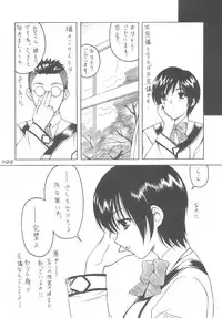 (C71) [Daizu Azuki (Kuroda Akimi)] Double Feature (Gunparade March)