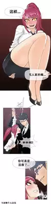 HouseHold Affairs 【卞赤鲤个人汉化】1~23话(持续更新中)