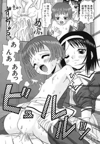 [Tomohara Michiya] Binkan Point